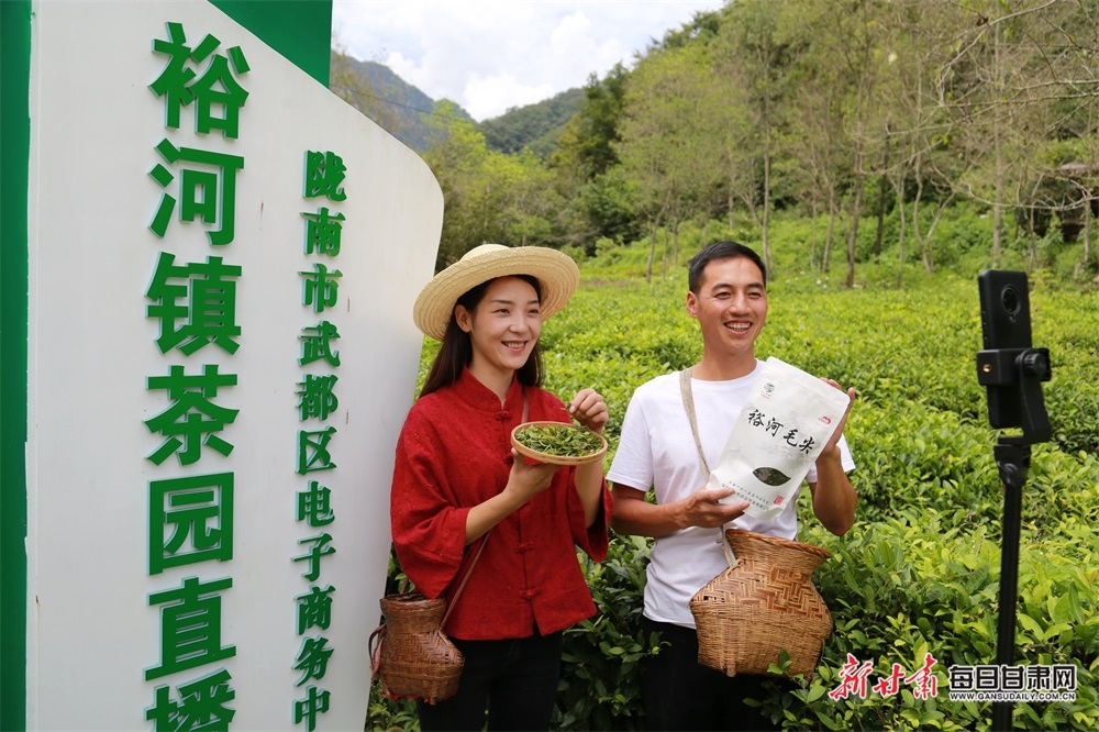 2022年9月1日，甘肃陇南市武都区裕河镇“网红茶妹”贾玉花（左）和“新农人”周安银正在茶园直播推销当地的茶叶销售。（图片2）李旭春摄影.JPG