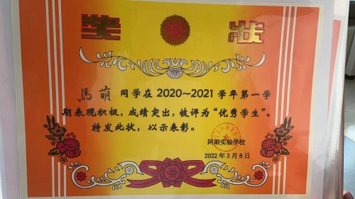 QQ图片20230710181039.jpg
