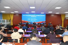 2025年全省数智赋能文旅建设培训班在会宁开班