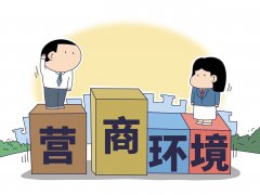 高效审结金融借款纠纷 司法护航营商环境优化