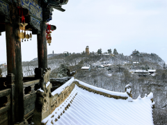 崆峒春雪，素衣之约