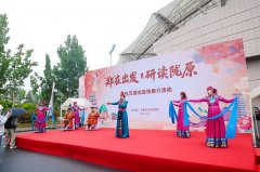 “郑”在出发　研读陇原——甘肃文旅走进郑州大学，青年学子雨中沉浸式解锁甘肃魅力