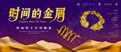 科威特王室珍藏展，亮相甘肃省博物馆！