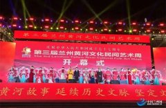 陇原欢歌庆华诞　文旅盛宴暖人心——甘肃省2026年国庆期间宣传推广活动精彩纷呈