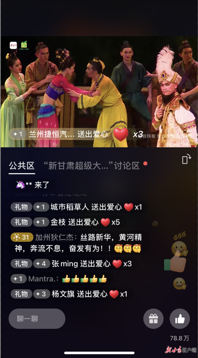 微信图片_20220730231510 图片