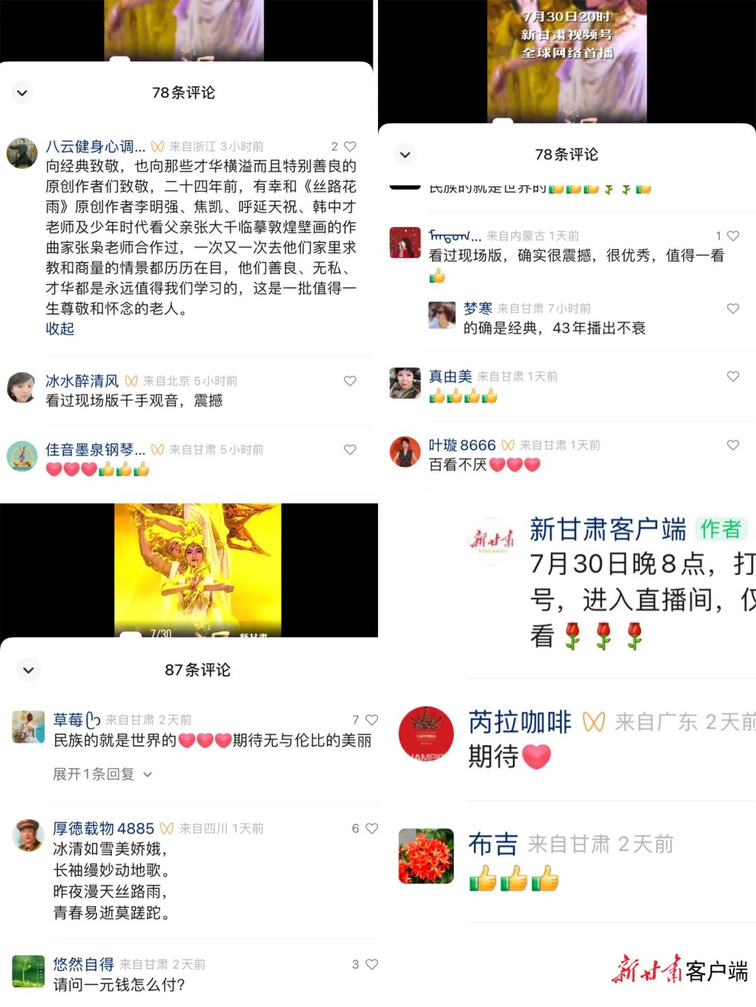 微信图片_20220730204103.jpg 图片